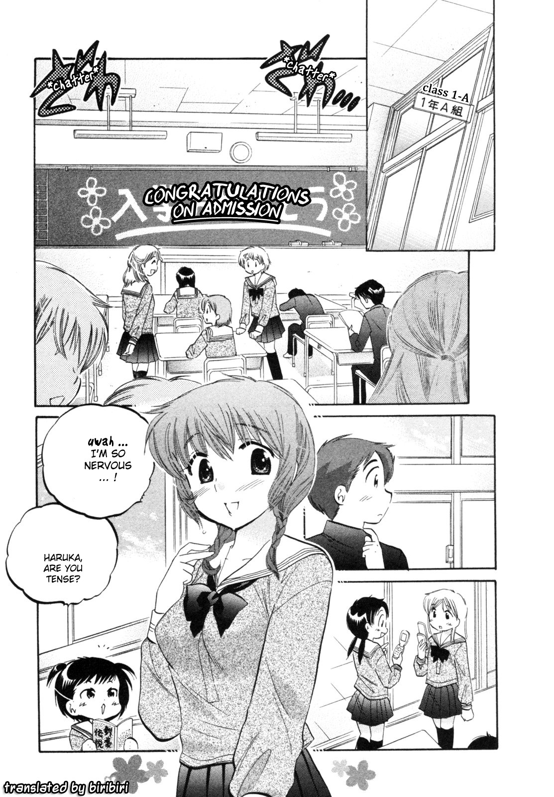 Chu-Bra!! STEP.1 第12页