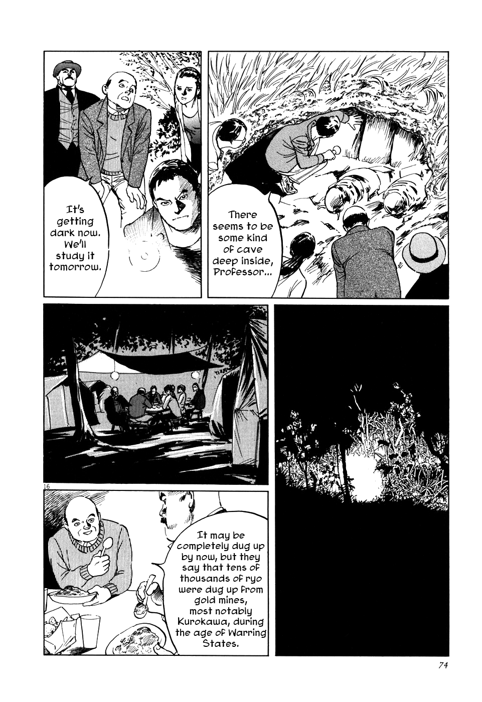 The Case Records of Professor Munakata The Centipede and the Dragon 第16页