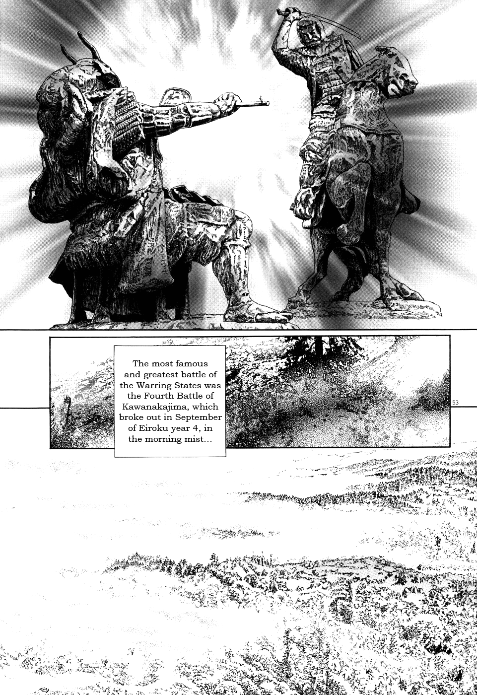 The Case Records of Professor Munakata The Centipede and the Dragon 第53页
