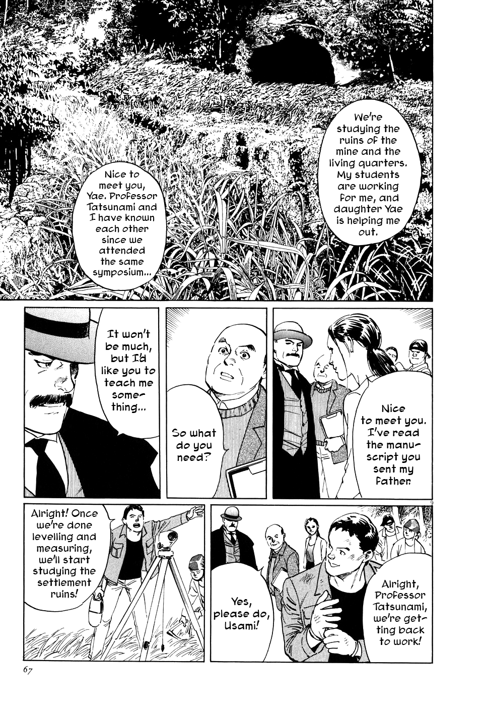 The Case Records of Professor Munakata The Centipede and the Dragon 第9页