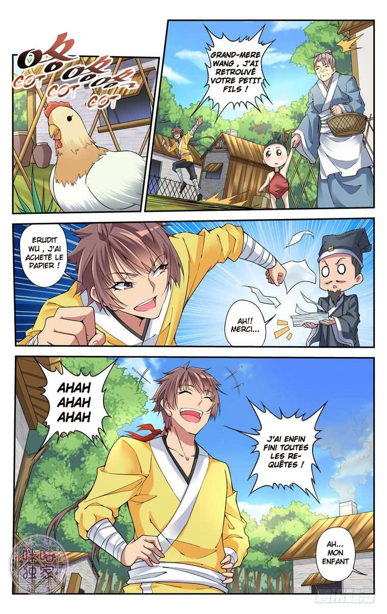 Break The World Ch. 3 第2页