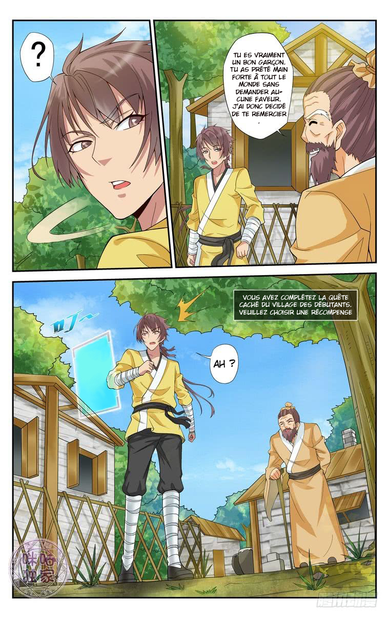Break The World Ch. 3 第3页