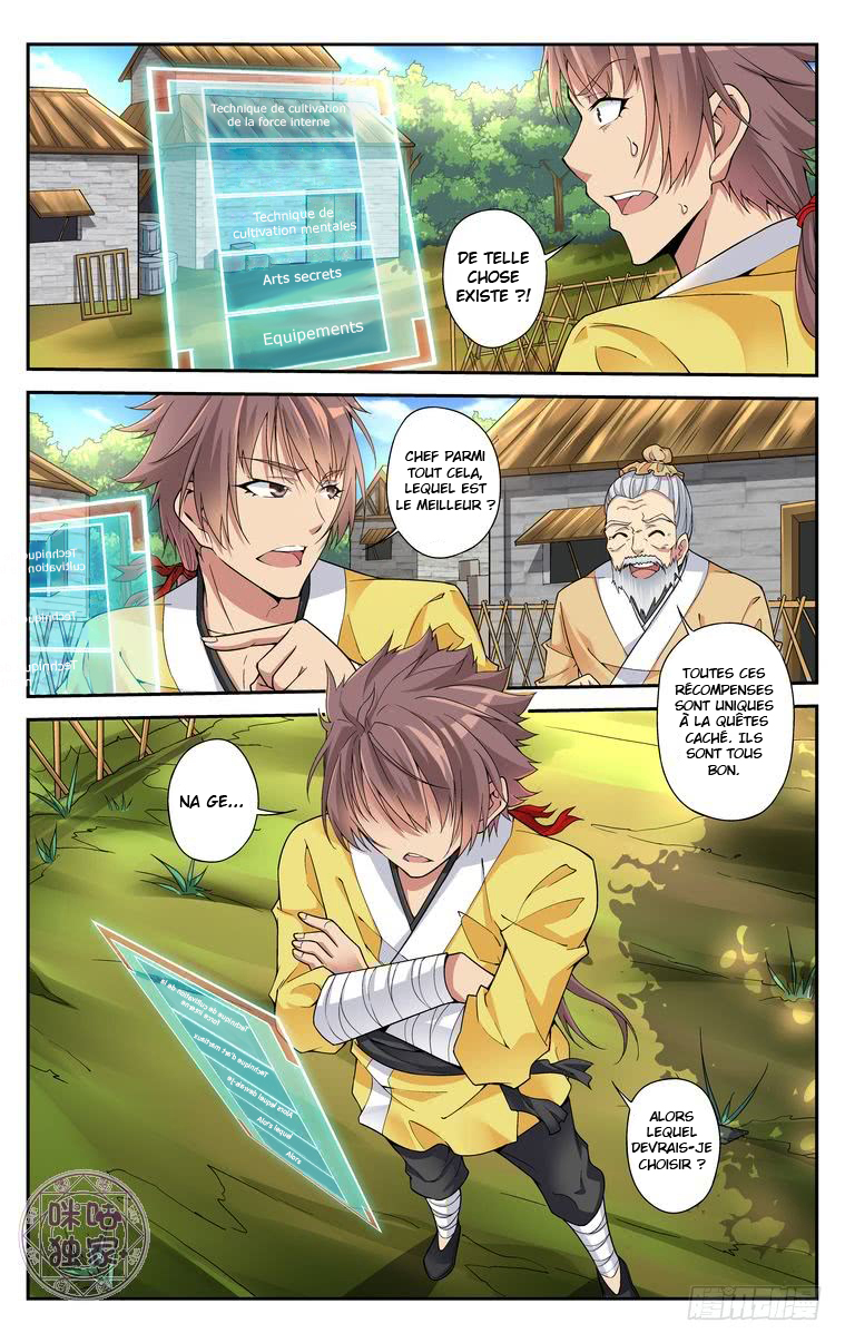Break The World Ch. 3 第4页