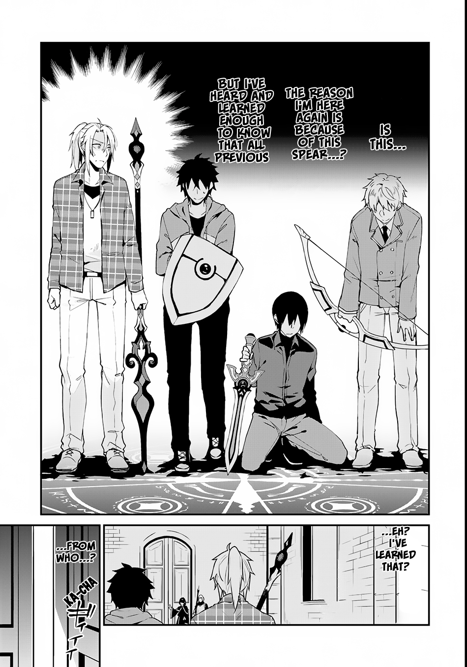 Yari no Yuusha no Yarinaoshi 第7页