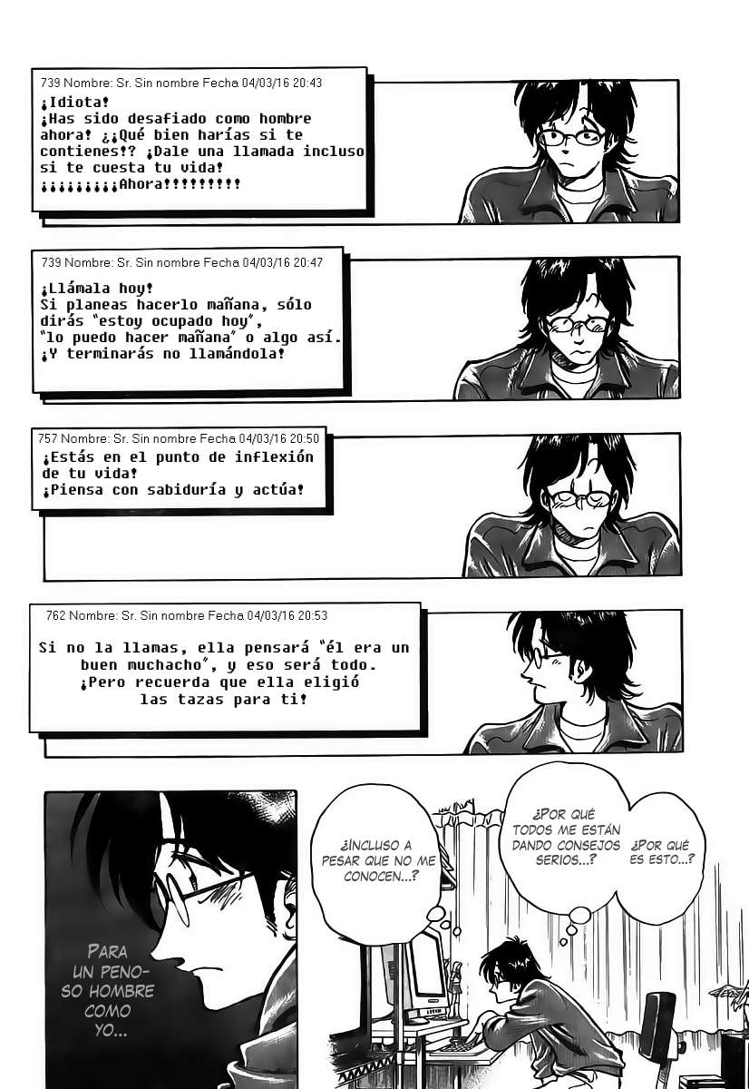 Train Man - Net Development, the Love Story of a Local Train Vol. 1 Ch. 2 第9页