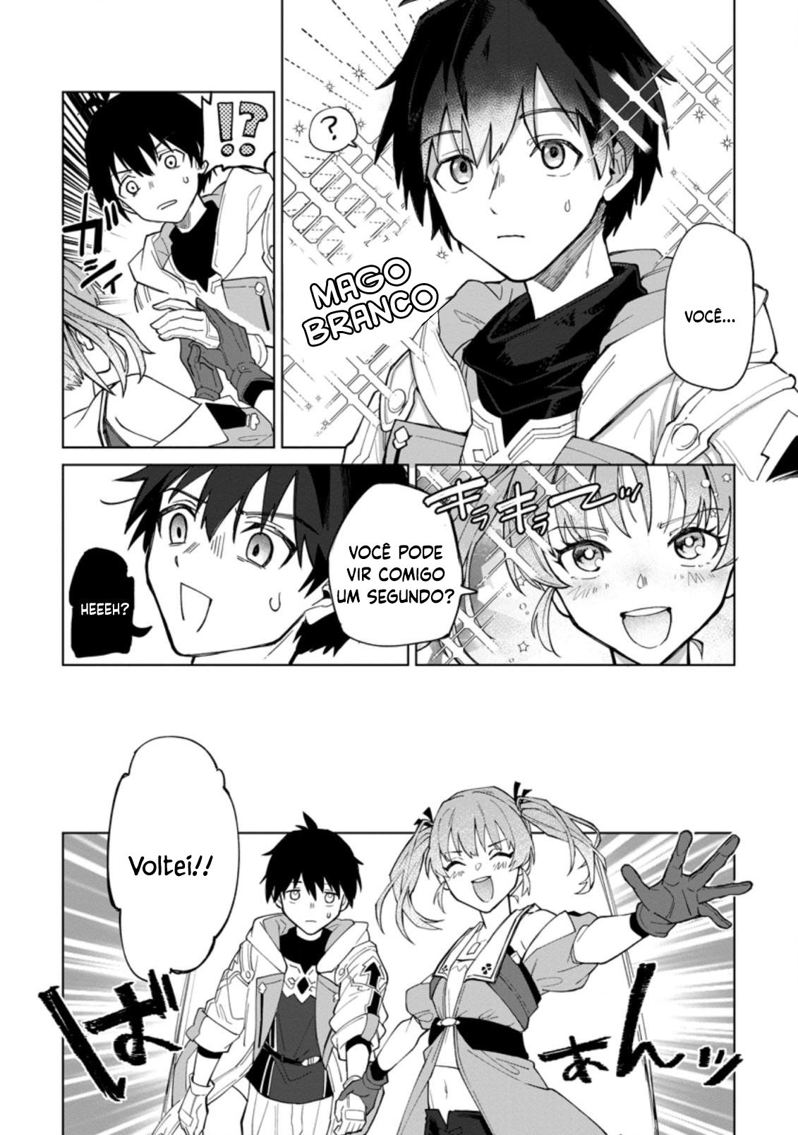 Yuusha Party wo Tsuihou Sareta Shiro Madoushi, S-Rank Boukensha ni Hirowareru ~Kono Shiro Madoushi ga Kikakugai Sugiru~ Vol. 1 Ch. 1 第11页