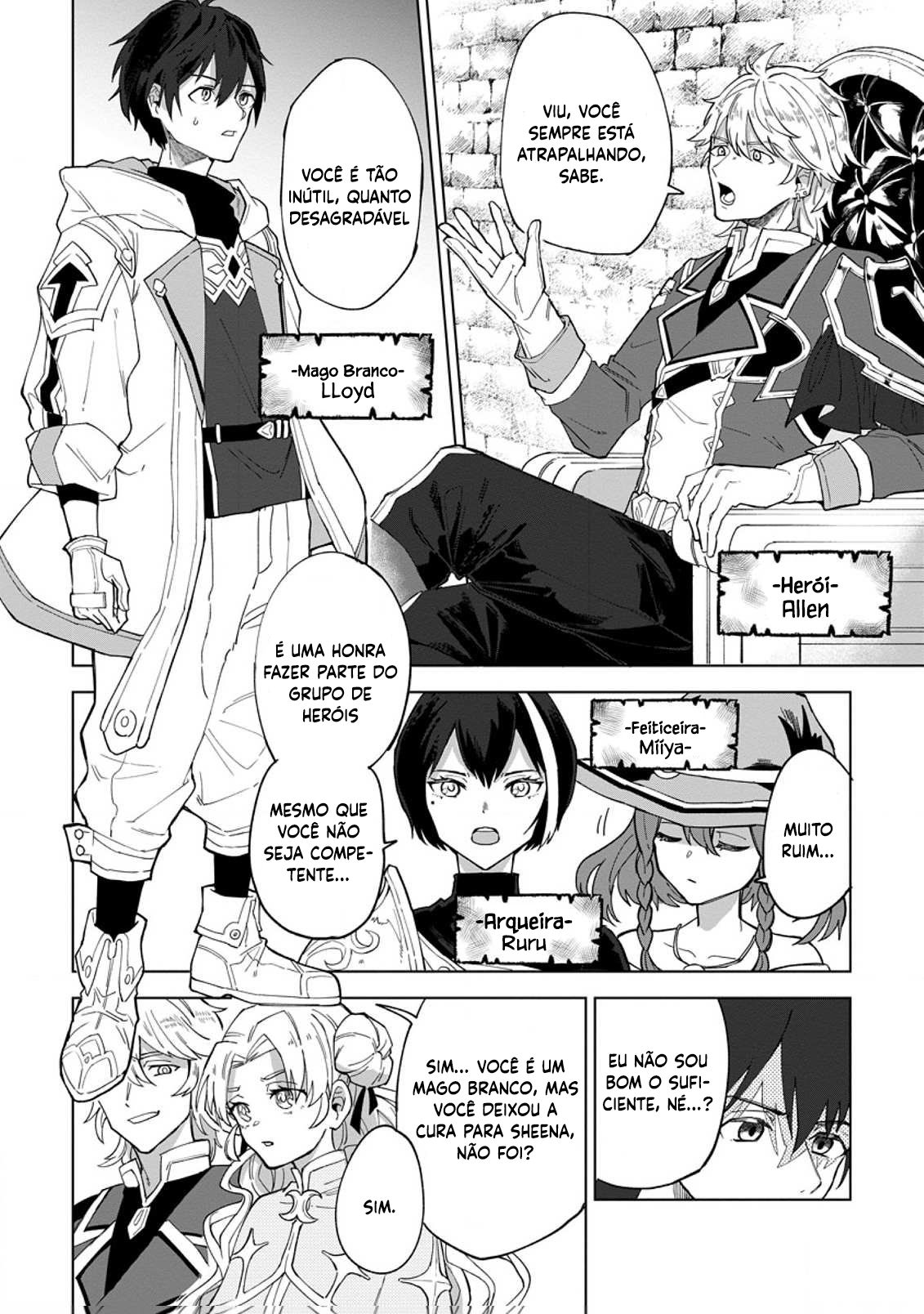 Yuusha Party wo Tsuihou Sareta Shiro Madoushi, S-Rank Boukensha ni Hirowareru ~Kono Shiro Madoushi ga Kikakugai Sugiru~ 第3页
