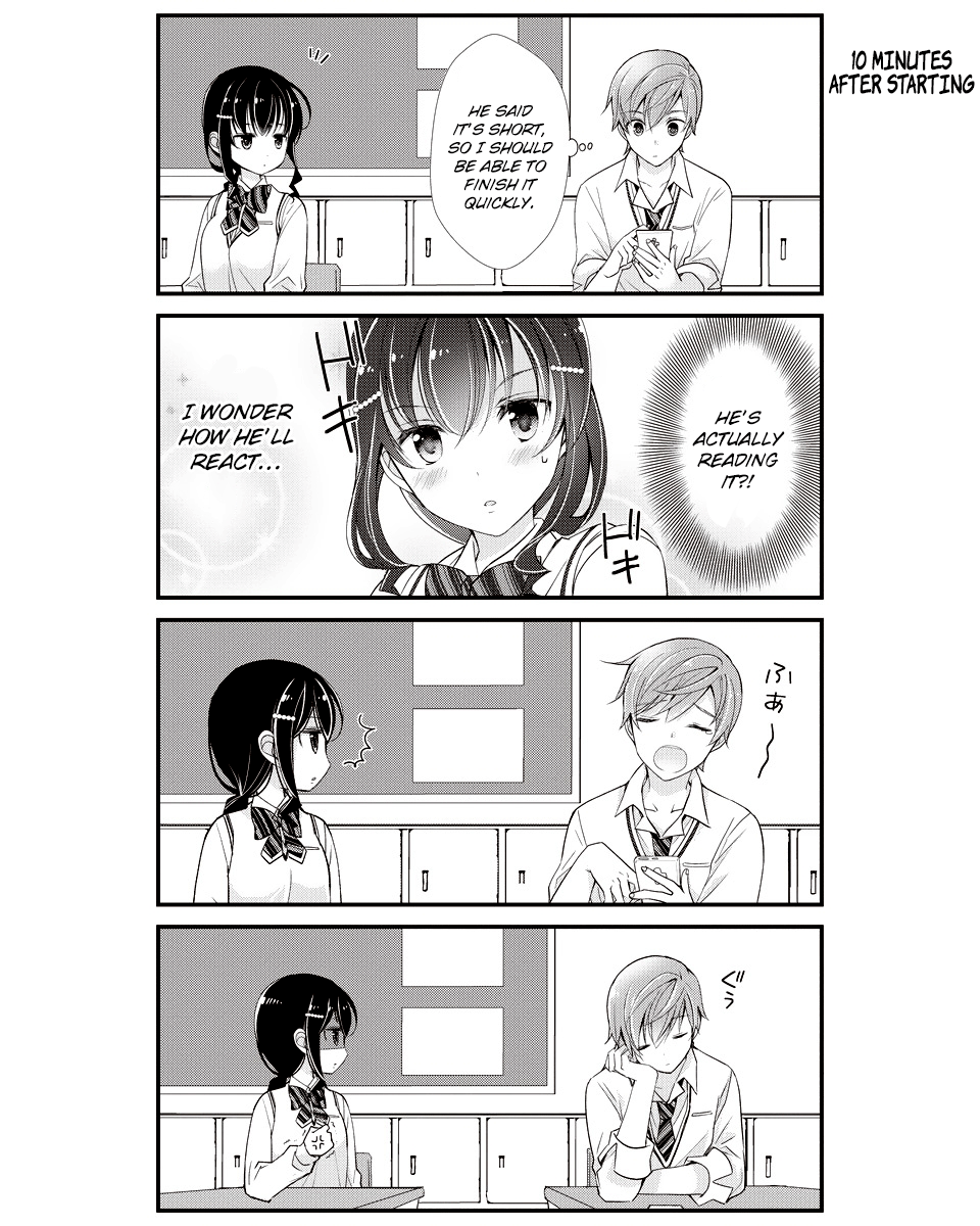 Watashitachi wa Koi wo Shiranai Amano-san's Hobby 第11页
