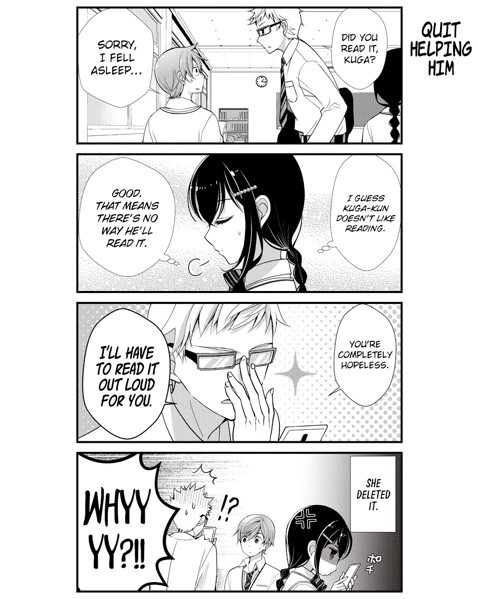 Watashitachi wa Koi wo Shiranai Amano-san's Hobby 第12页