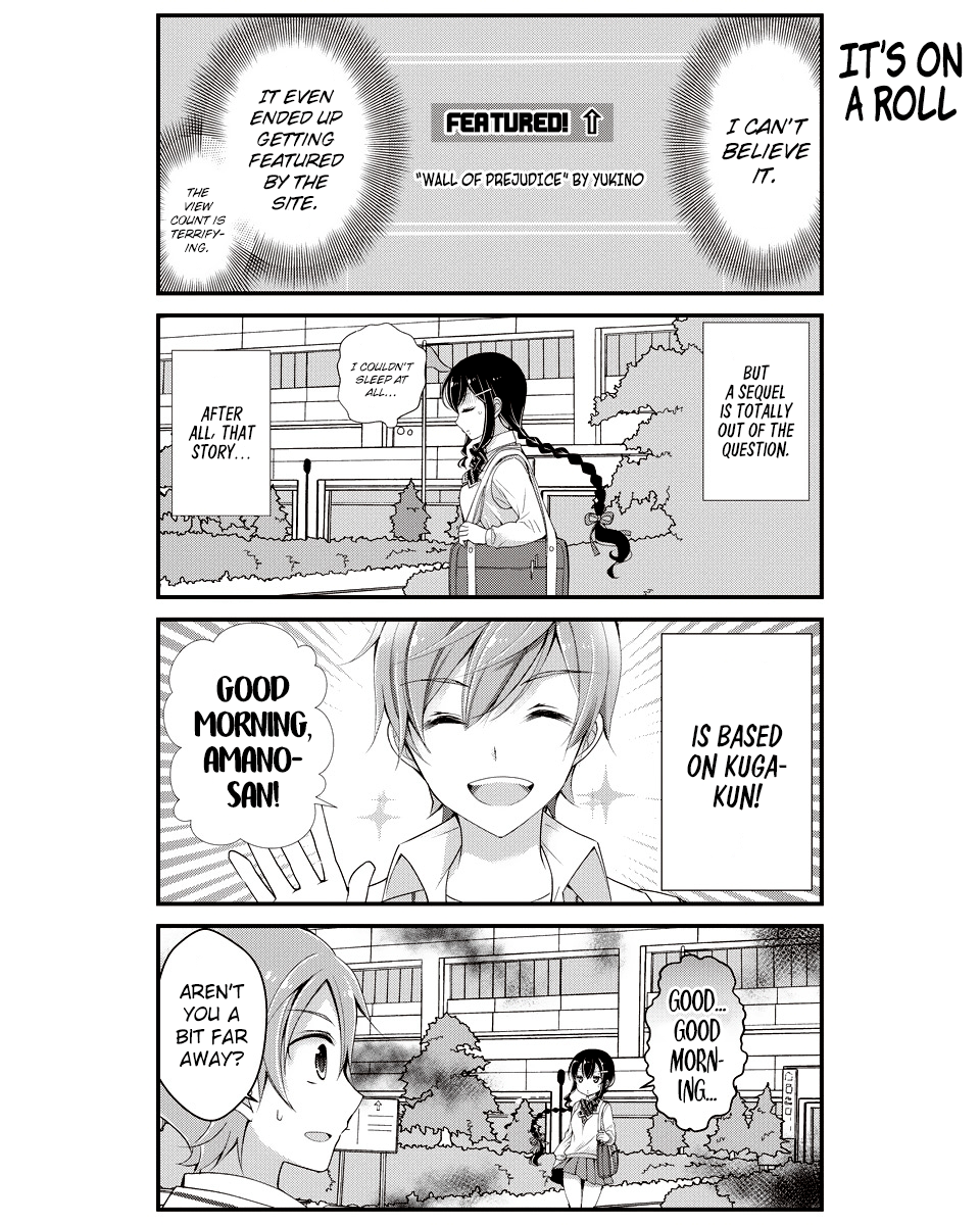 Watashitachi wa Koi wo Shiranai Amano-san's Hobby 第3页