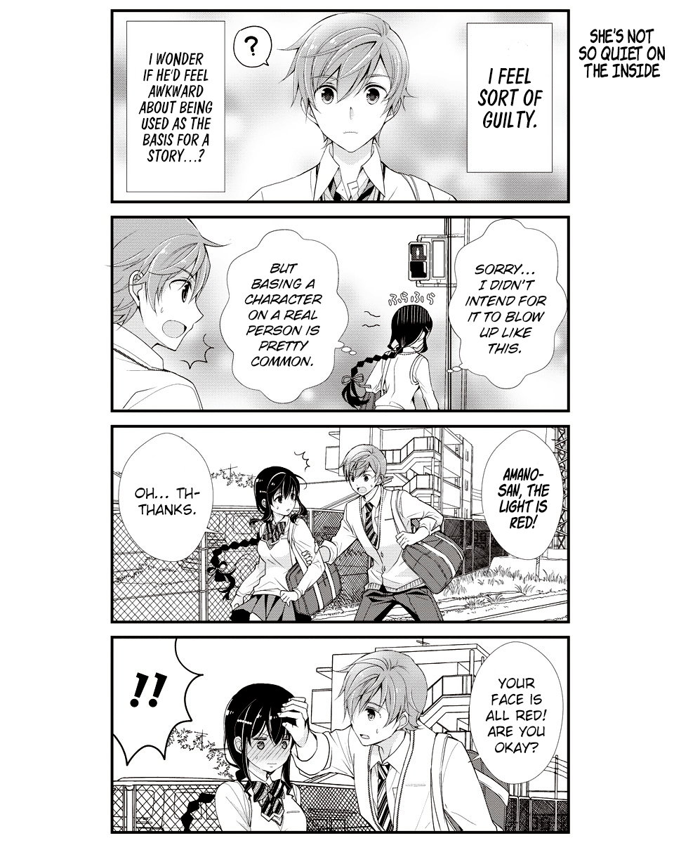 Watashitachi wa Koi wo Shiranai Amano-san's Hobby 第4页