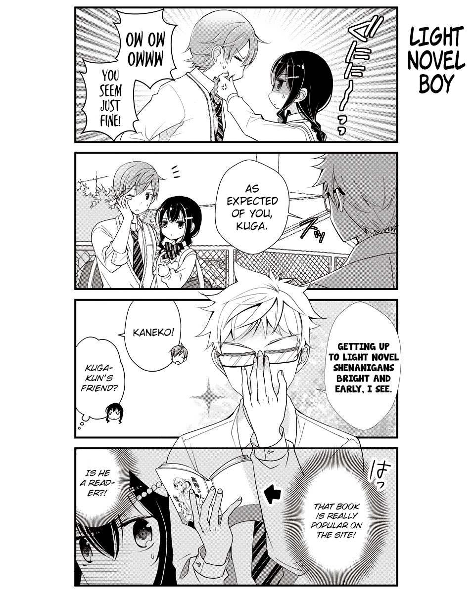 Watashitachi wa Koi wo Shiranai Amano-san's Hobby 第5页