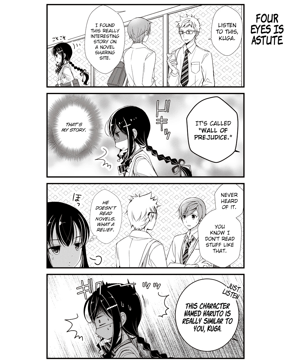 Watashitachi wa Koi wo Shiranai Amano-san's Hobby 第6页