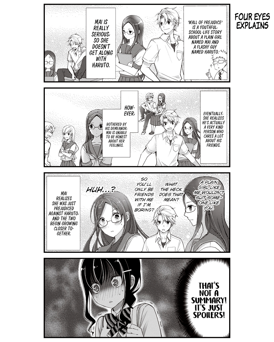 Watashitachi wa Koi wo Shiranai Amano-san's Hobby 第7页