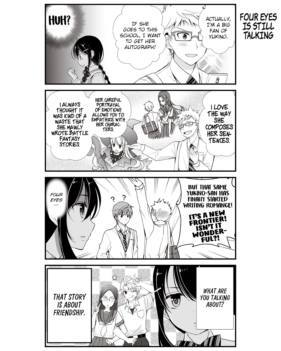 Watashitachi wa Koi wo Shiranai Amano-san's Hobby 第9页