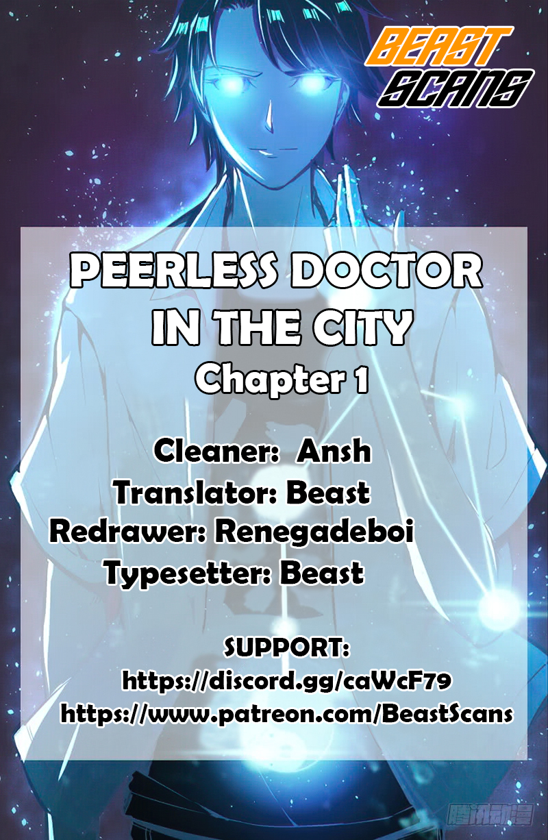 Peerless Doctor in the City 第7页