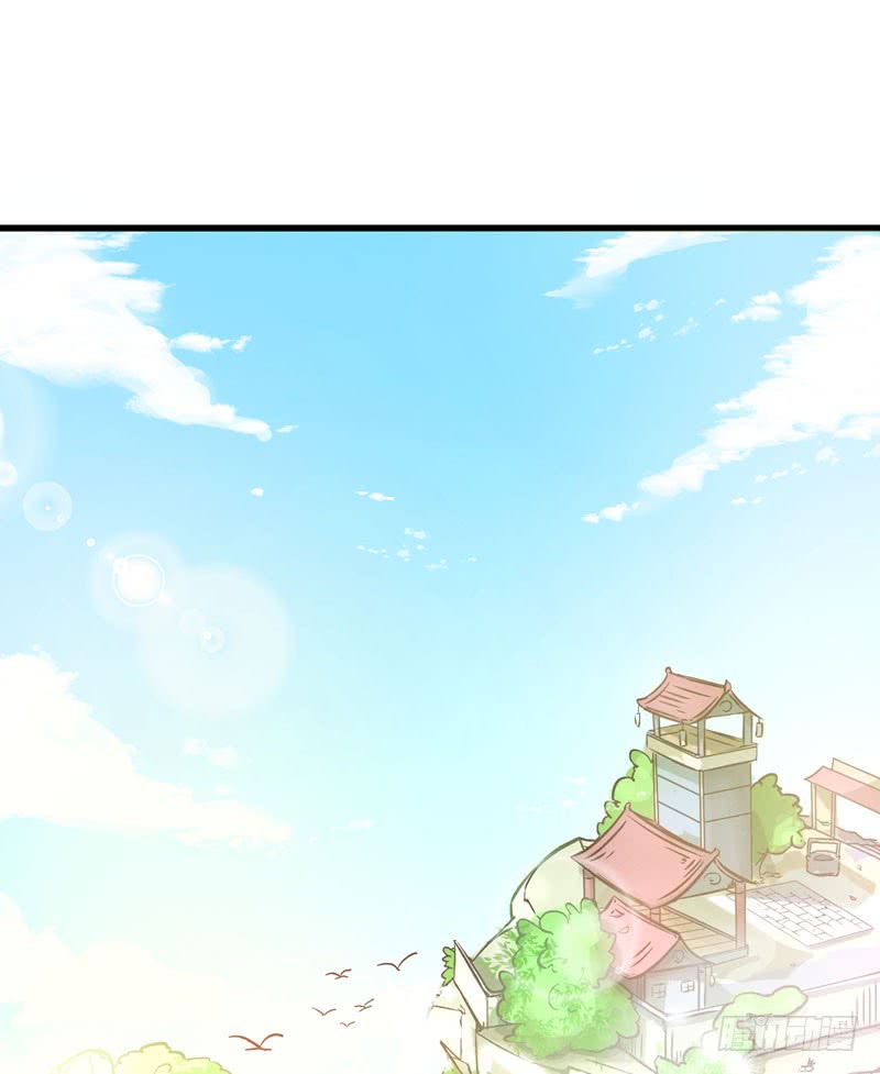 Peerless Doctor in the City 第8页