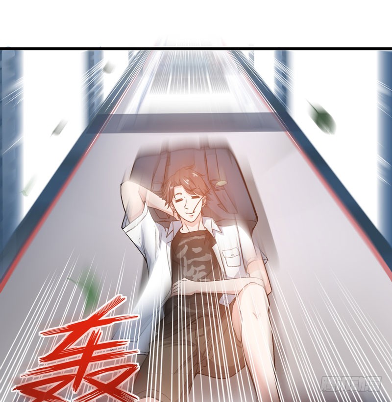 Peerless Doctor in the City Ch. 1 第13页