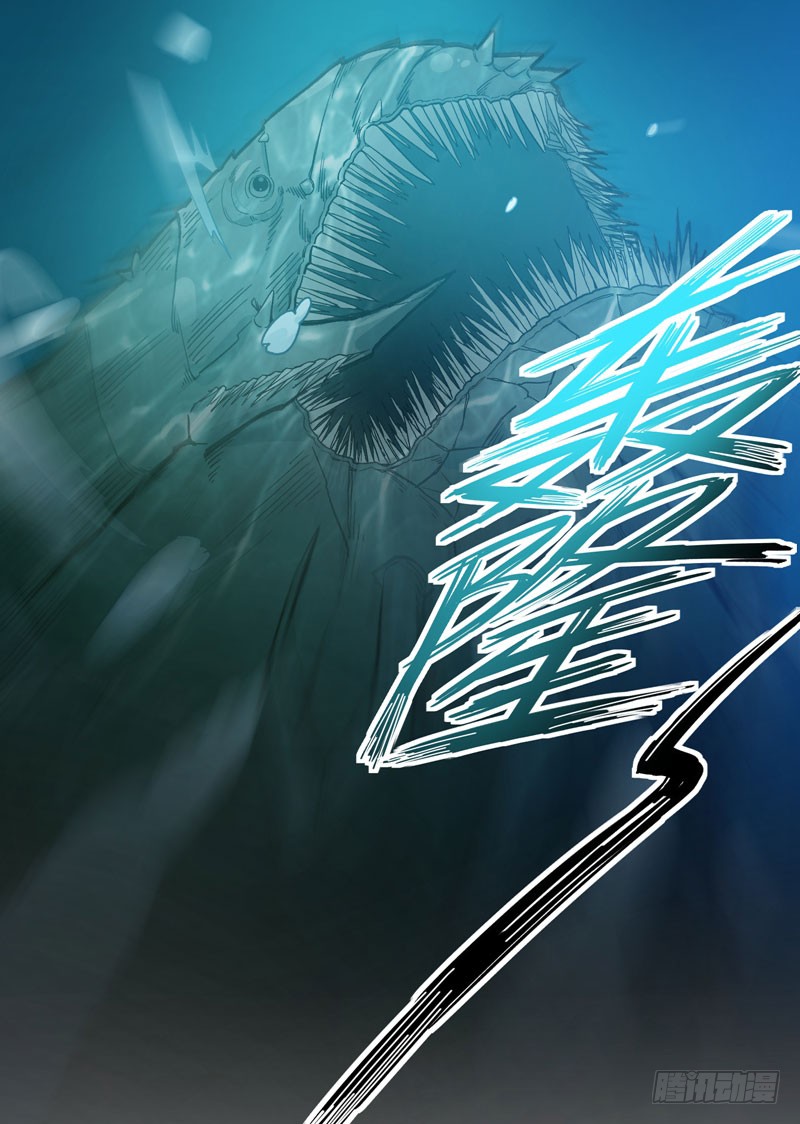 Peerless Doctor in the City Ch. 1 第19页