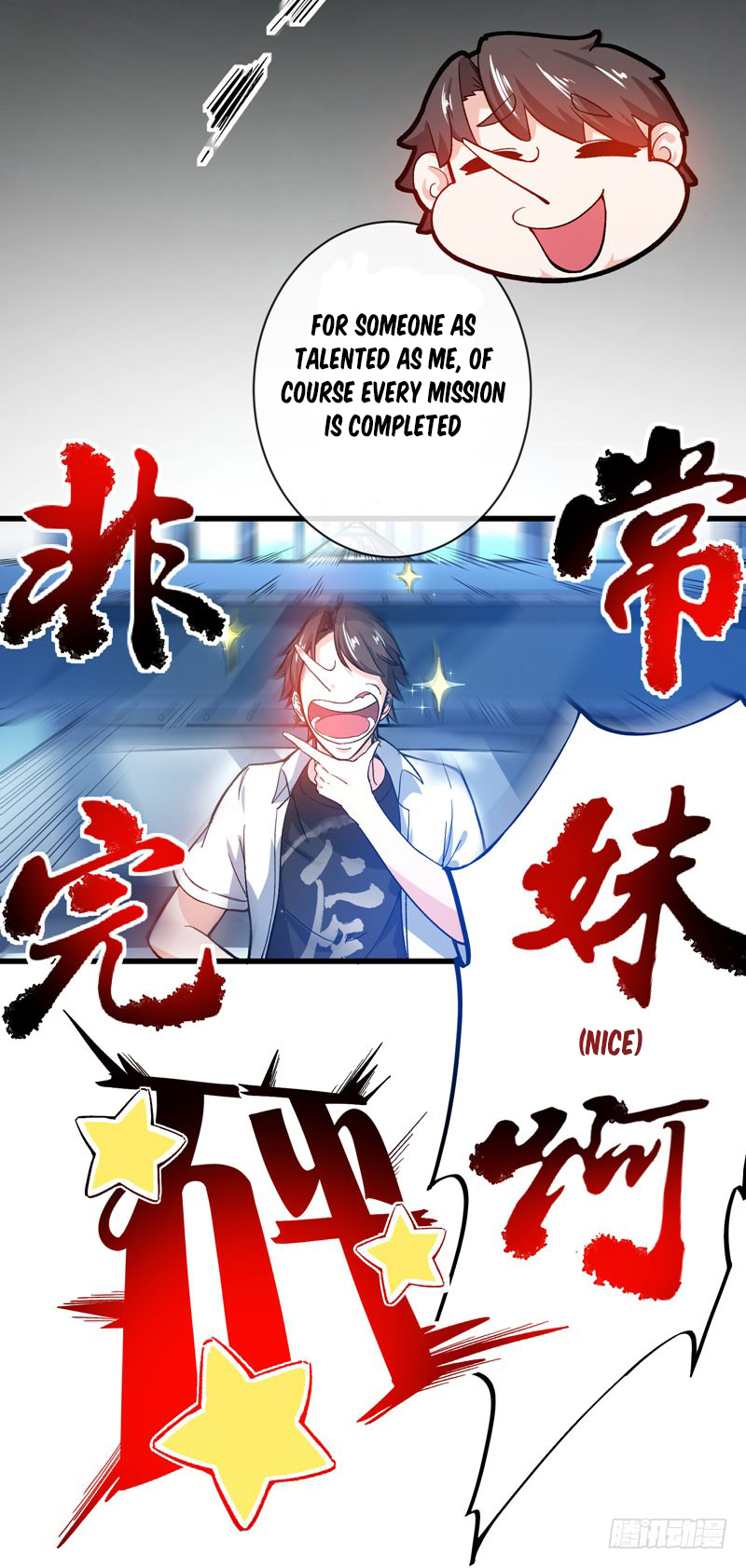 Peerless Doctor in the City Ch. 1 第20页