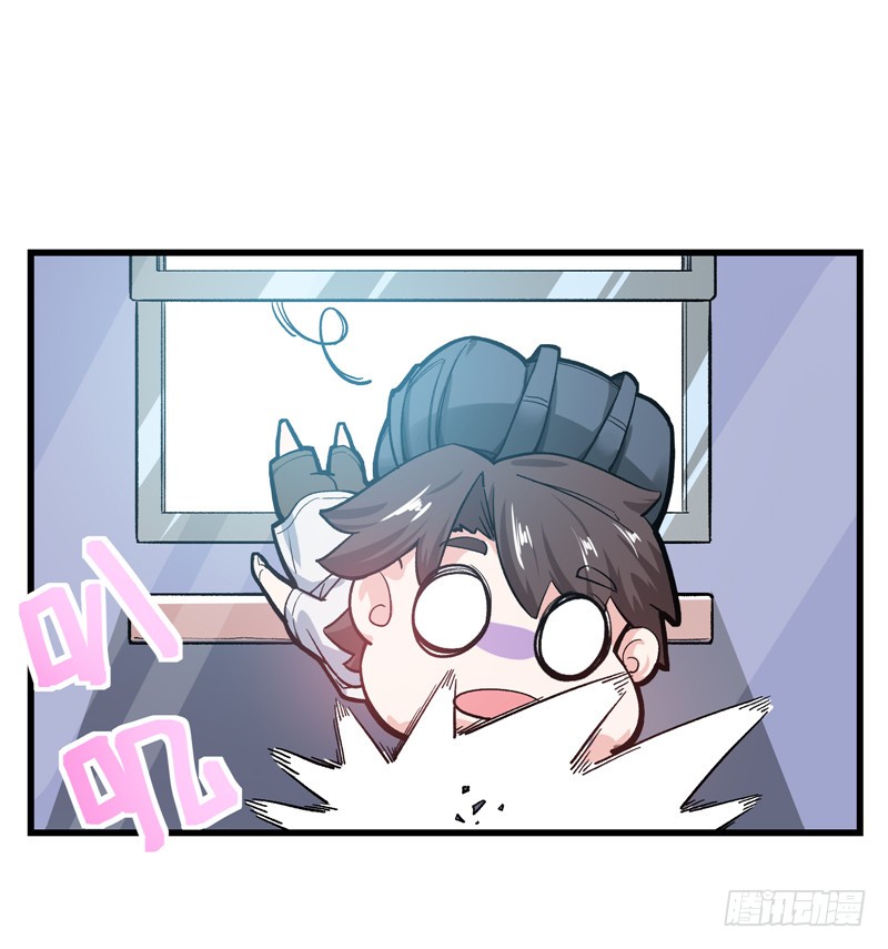 Peerless Doctor in the City Ch. 1 第28页