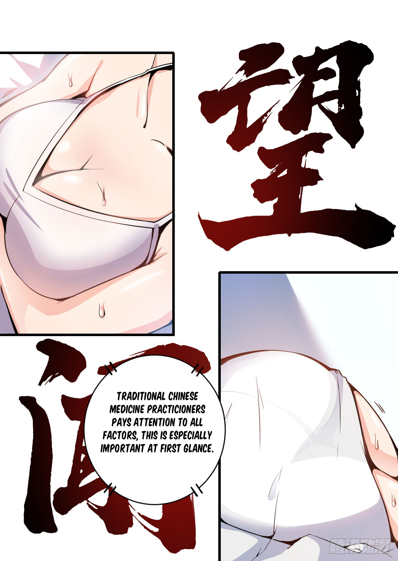 Peerless Doctor in the City Ch. 1 第35页