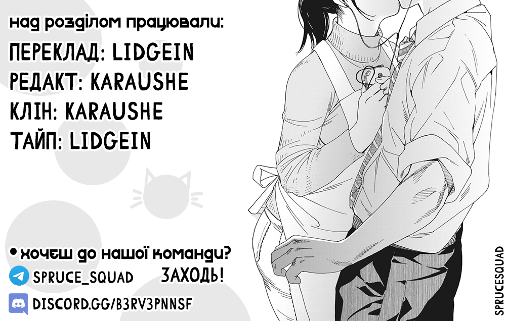 Swallow Tail Знайомство з Berry Wine 第11页