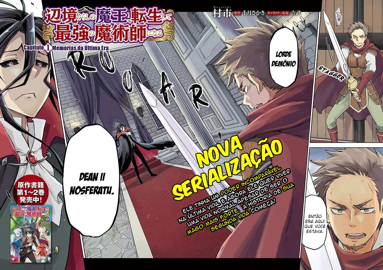 Henkyou-gurashi no Maou, Tensei Shite Saikyou no Majutsushi ni Naru Memórias da Última Era 第3页