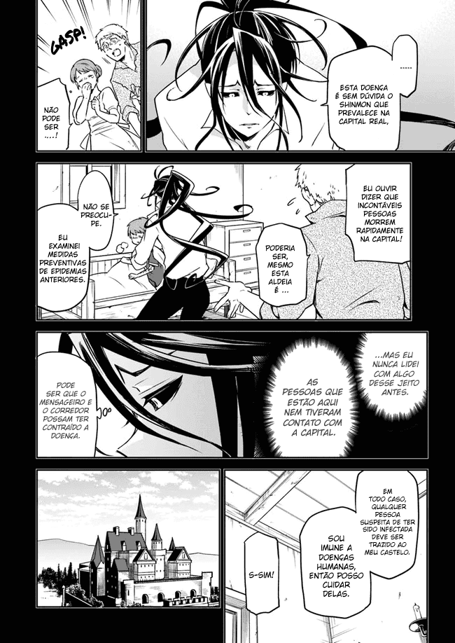Henkyou-gurashi no Maou, Tensei Shite Saikyou no Majutsushi ni Naru Memórias da Última Era 第22页