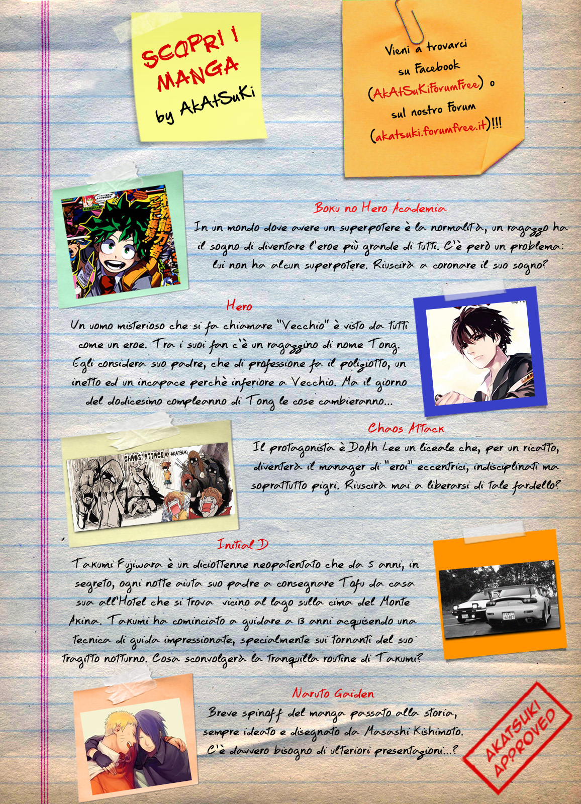 Tenkuu Shinpan Vol. 1 Ch. 2 第4页
