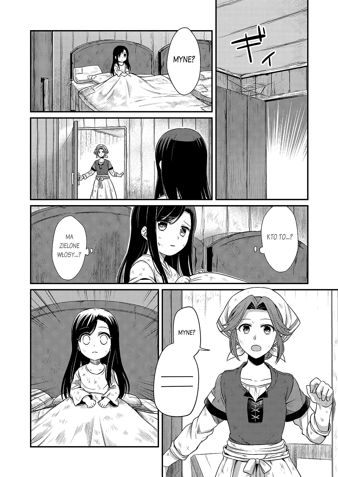 Honzuki no Gekokujou: Shisho ni Naru tame ni wa Shudan o Erandeiraremasen—Dai-1 Bu: Hon ga Nai nara Tsukureba Ii! Nowe życie 第11页