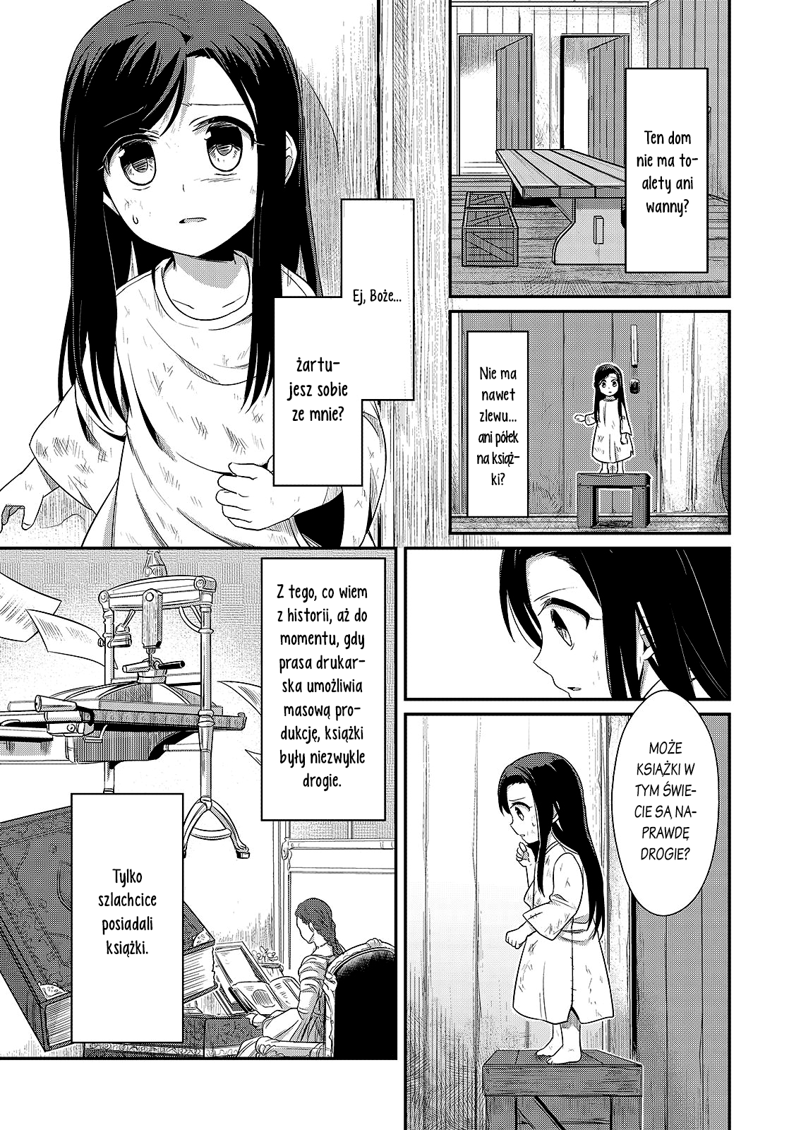 Honzuki no Gekokujou: Shisho ni Naru tame ni wa Shudan o Erandeiraremasen—Dai-1 Bu: Hon ga Nai nara Tsukureba Ii! Nowe życie 第32页