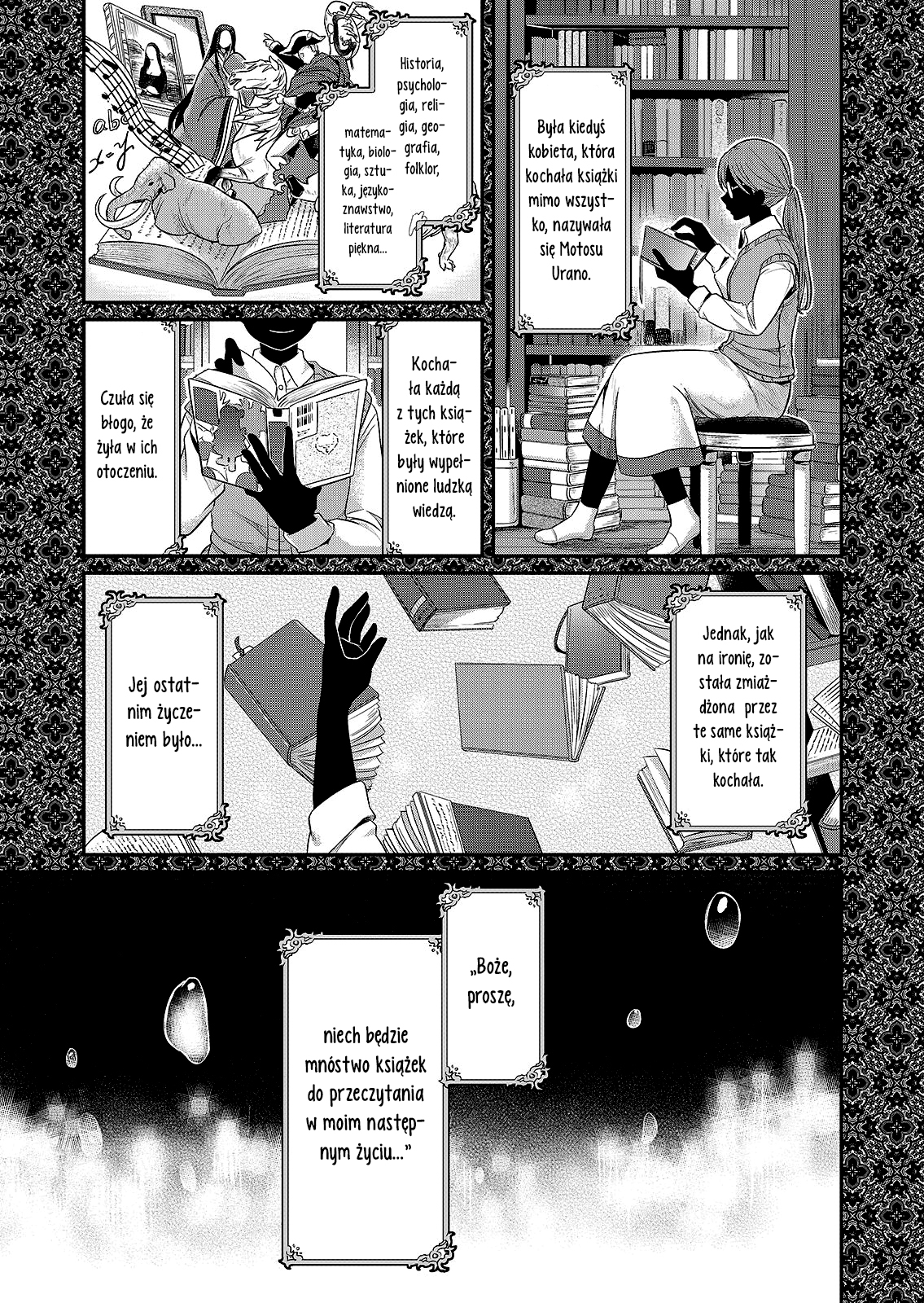 Honzuki no Gekokujou: Shisho ni Naru tame ni wa Shudan o Erandeiraremasen—Dai-1 Bu: Hon ga Nai nara Tsukureba Ii! Nowe życie 第5页