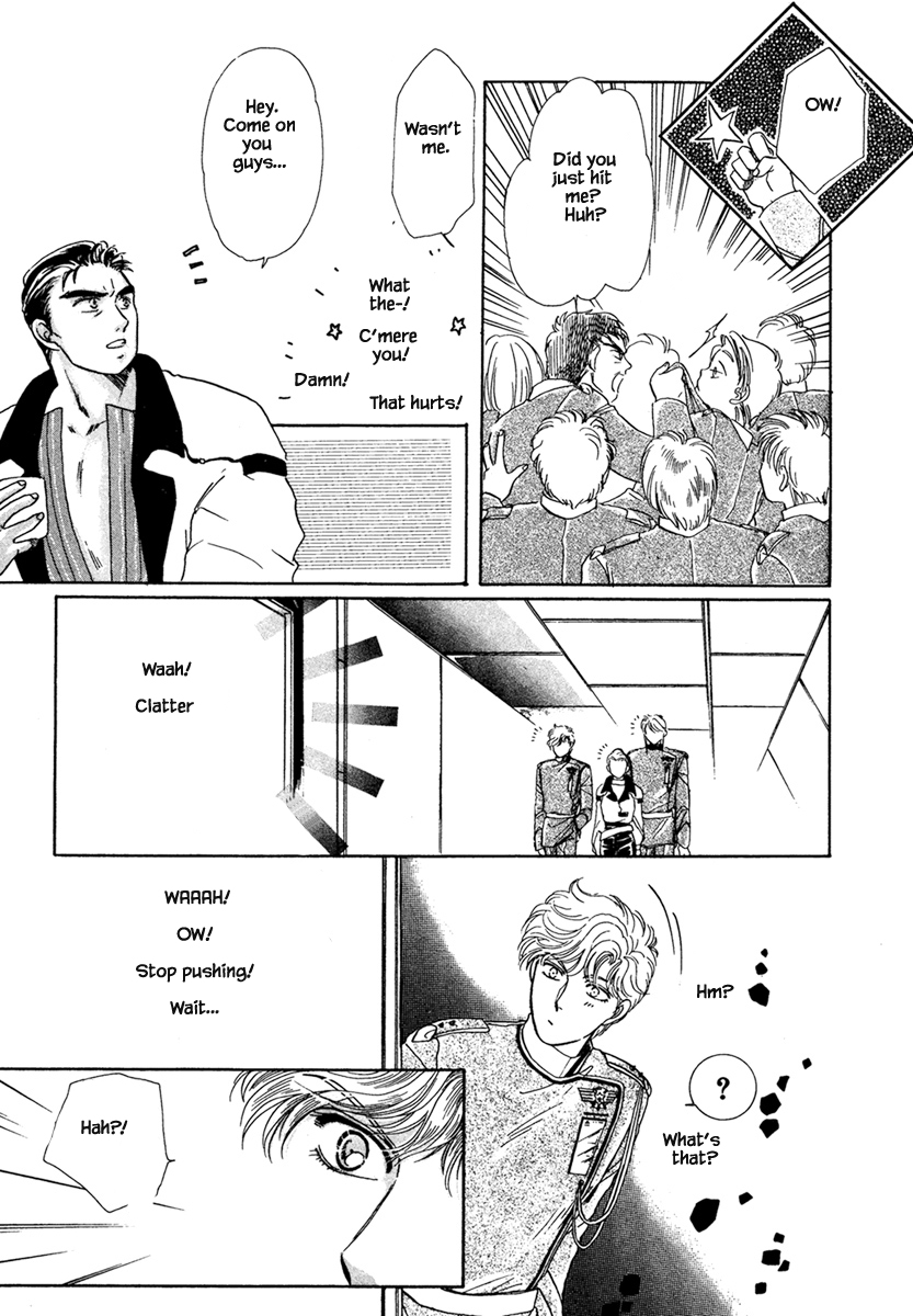 JANE The Lights in the Sky are Stars (4) 第18页