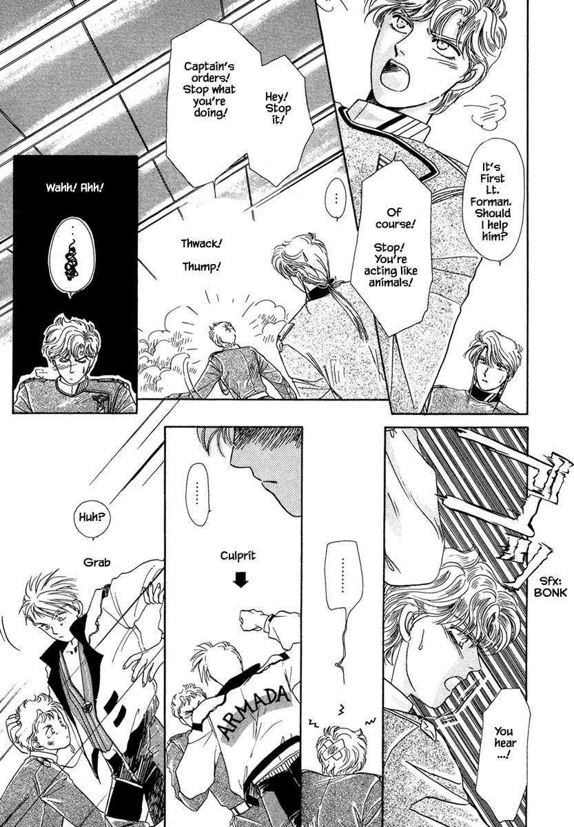 JANE The Lights in the Sky are Stars (4) 第20页