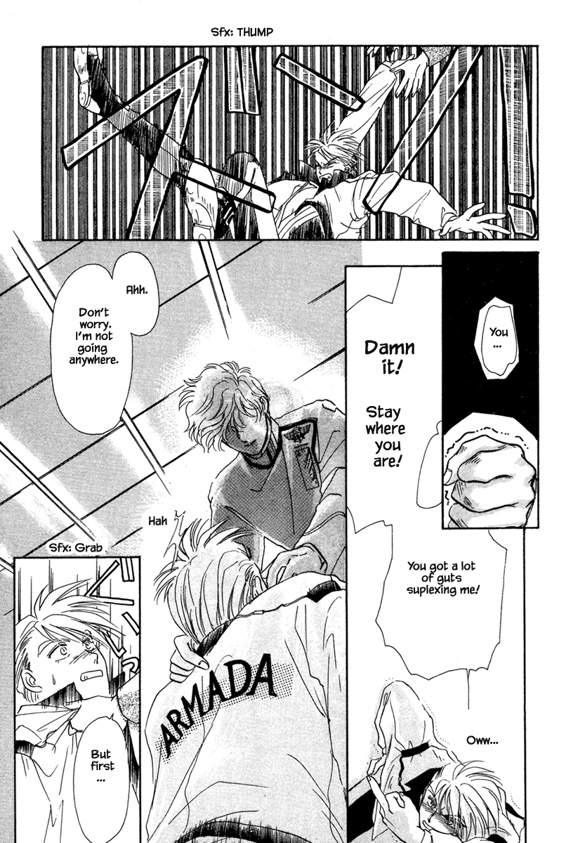 JANE The Lights in the Sky are Stars (4) 第22页