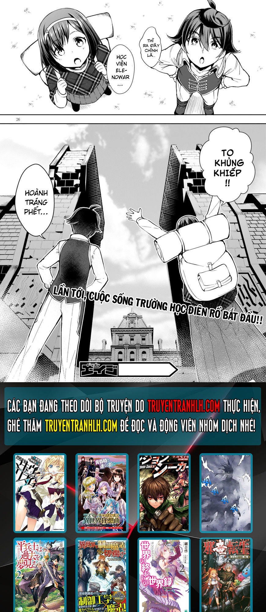 Botsuraku Yotei Nanode, Kajishokunin o Mezasu Vol. 1 Ch. 2 第27页