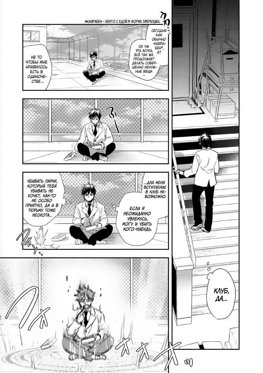 Wortenia Senki Vol. 1 Ch. 1 第13页