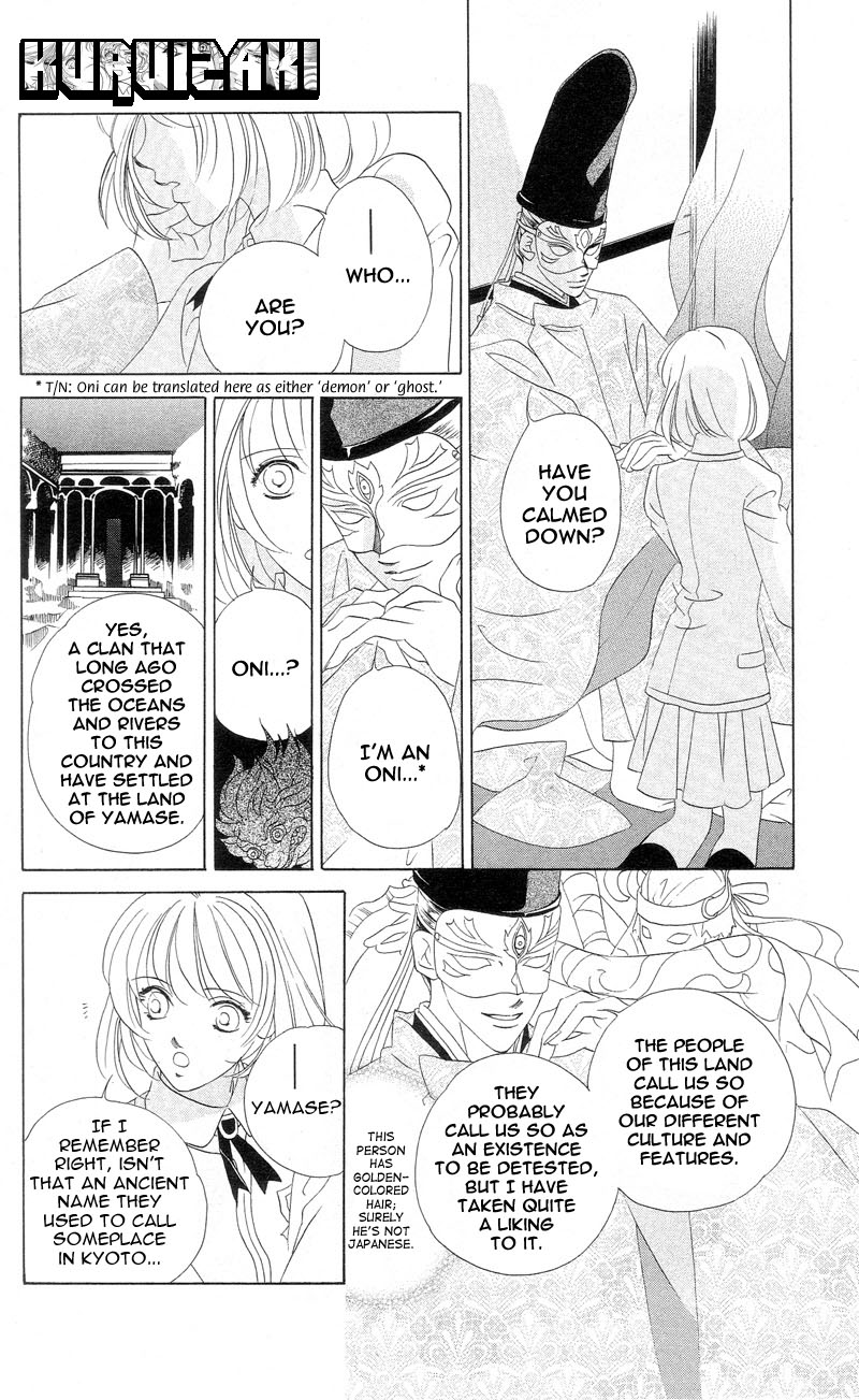 Harukanaru Toki no Naka de Vol. 1 Ch. 1 第31页
