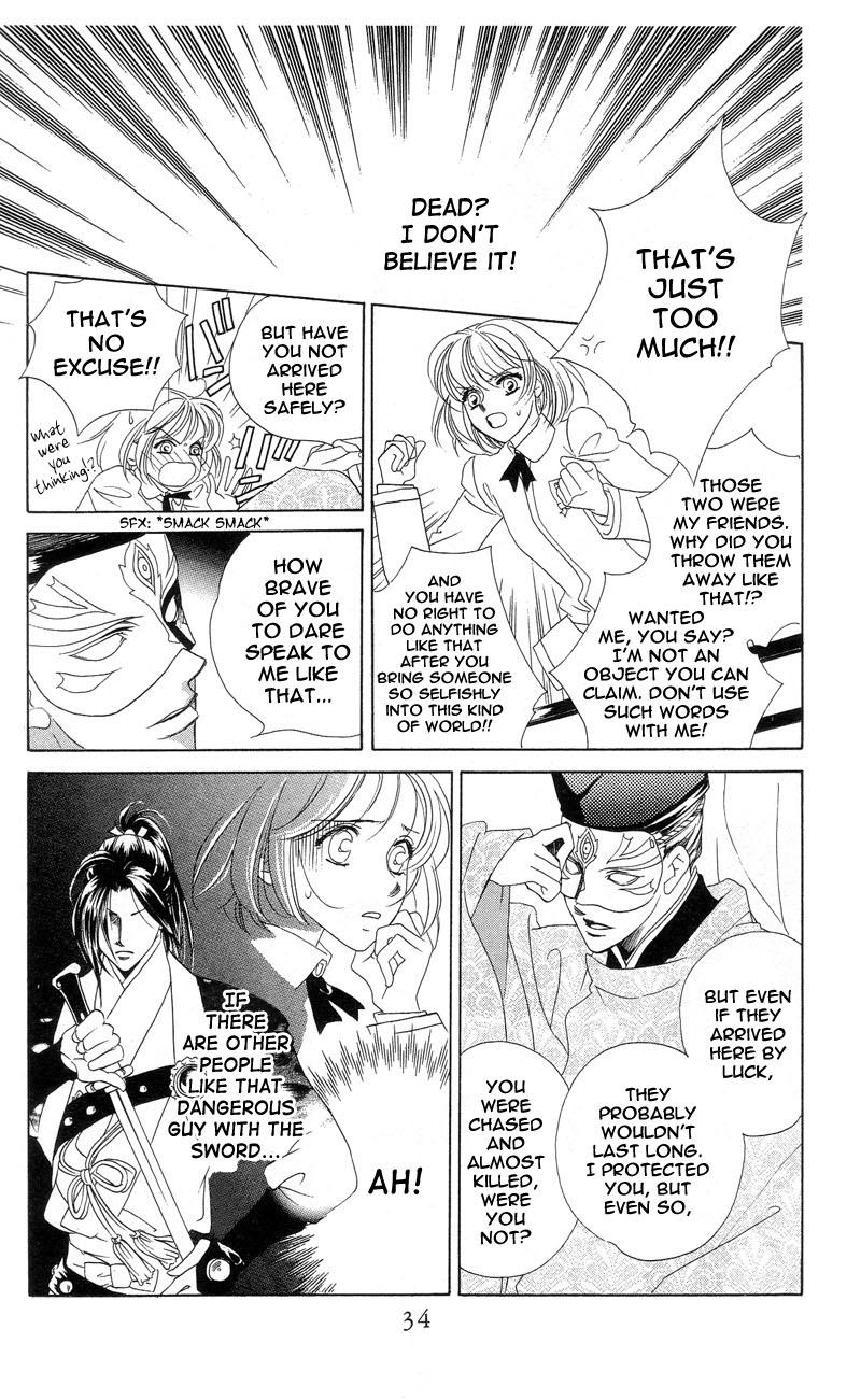 Harukanaru Toki no Naka de Vol. 1 Ch. 1 第35页