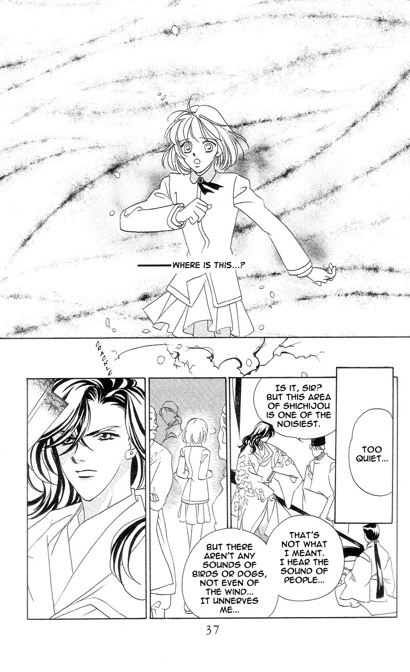 Harukanaru Toki no Naka de Vol. 1 Ch. 1 第38页