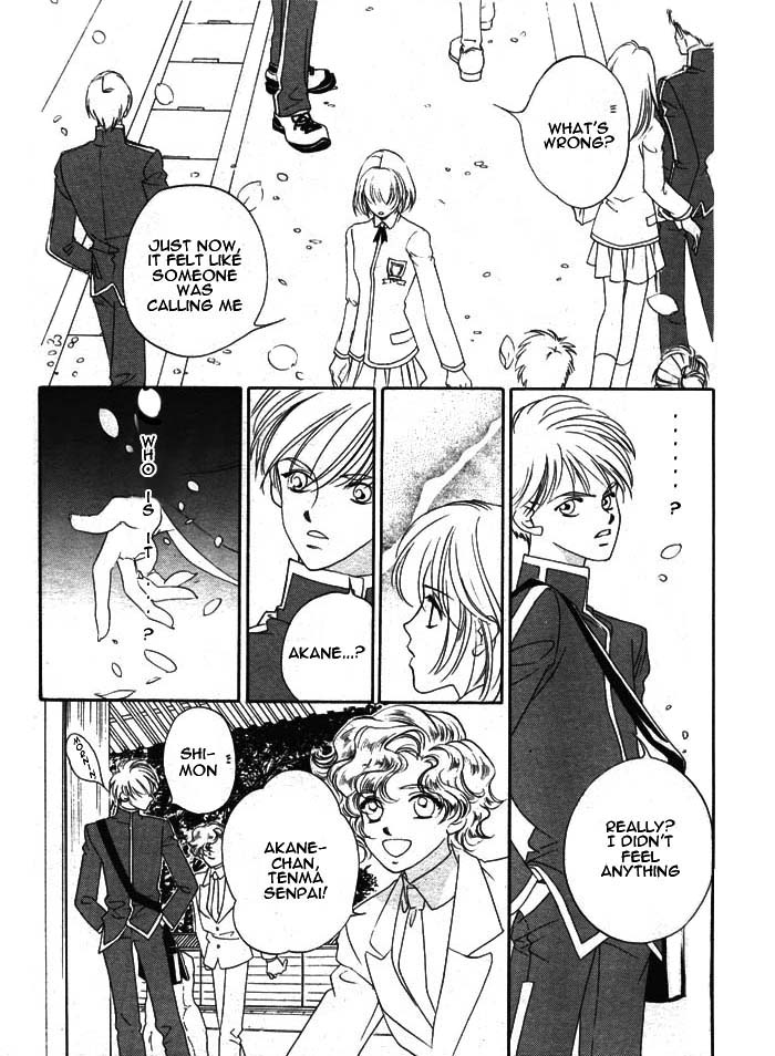 Harukanaru Toki no Naka de 第5页
