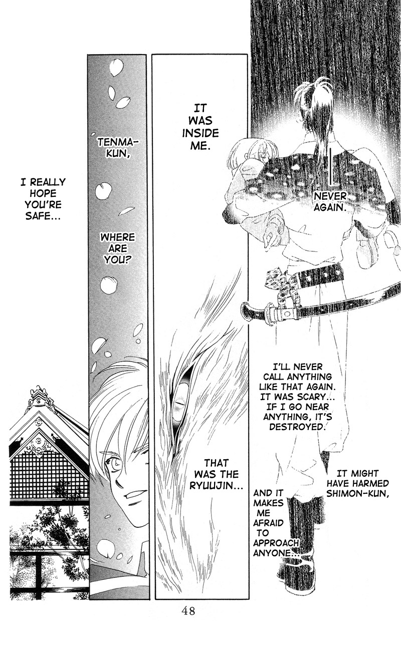 Harukanaru Toki no Naka de Vol. 1 Ch. 1 第49页