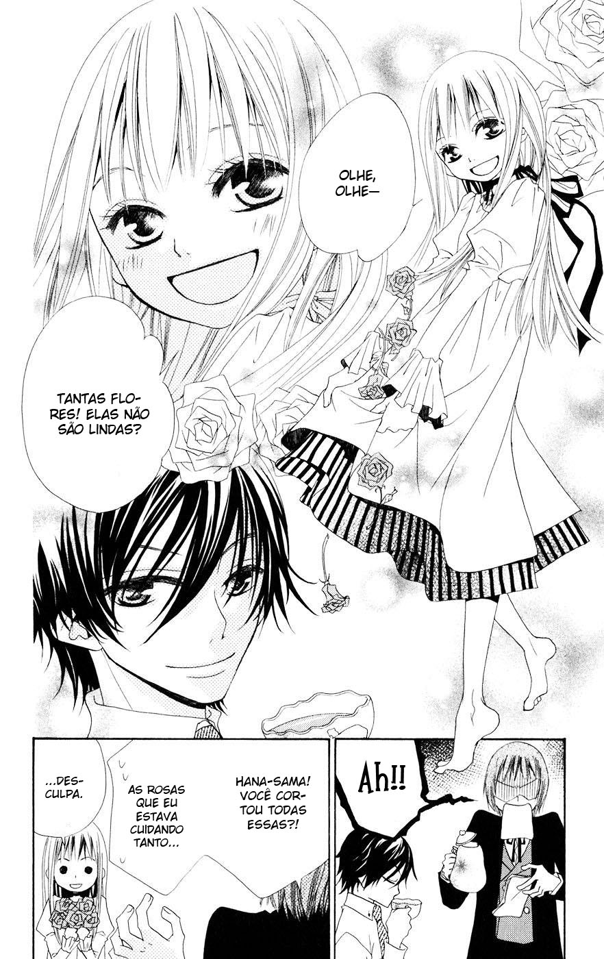 Hana to Akuma Vol. 1 Ch. 1 第14页