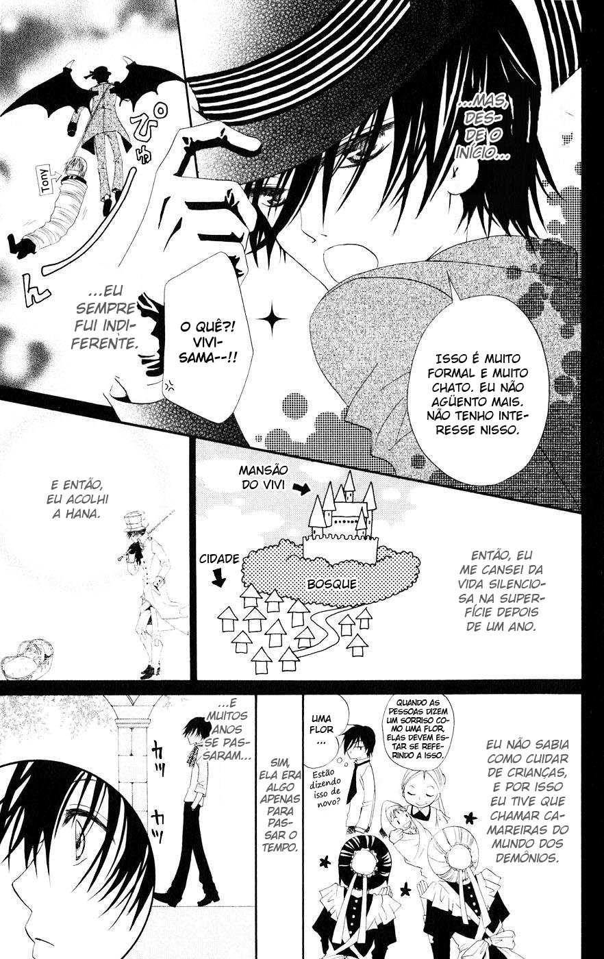 Hana to Akuma Vol. 1 Ch. 1 第25页