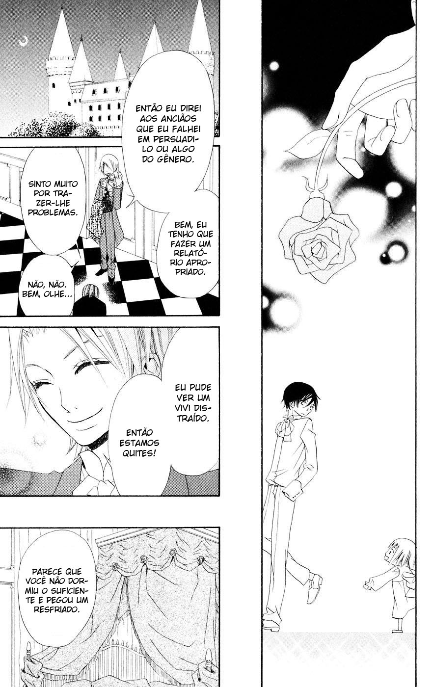 Hana to Akuma Vol. 1 Ch. 1 第42页