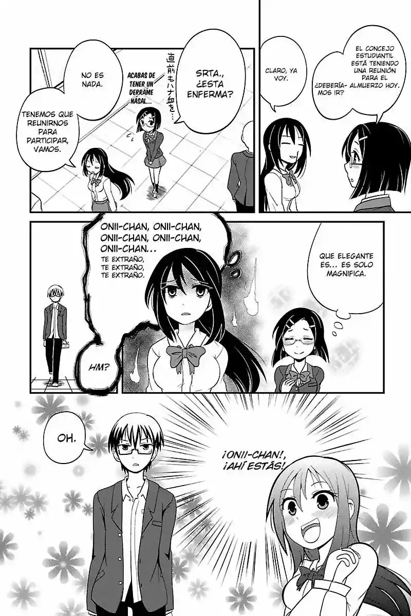 Kyoudai hodo Chikaku Tooimono wa Nai Vol. 1 Ch. 1 第15页