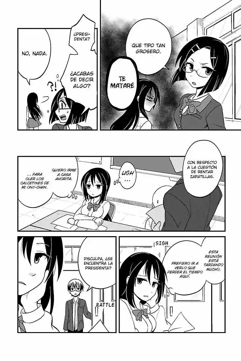Kyoudai hodo Chikaku Tooimono wa Nai Vol. 1 Ch. 1 第17页