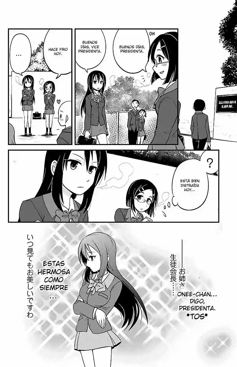 Kyoudai hodo Chikaku Tooimono wa Nai Vol. 1 Ch. 1 第8页