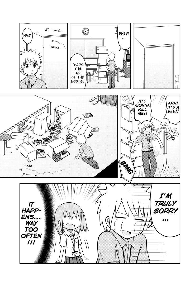 Sentirental Shoujo "Onward! Ebihara-kun" 第7页
